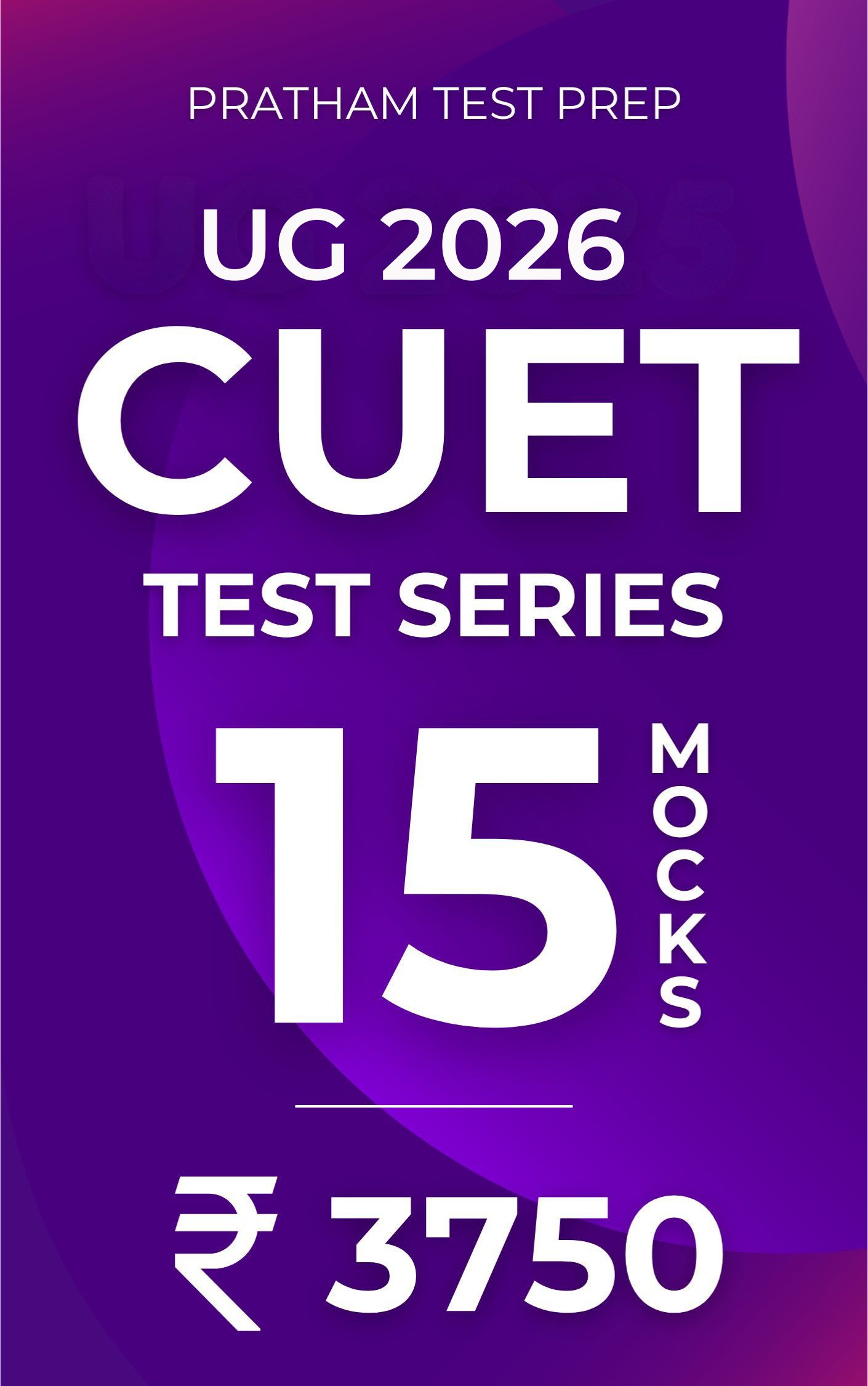 CUET Previous Papers