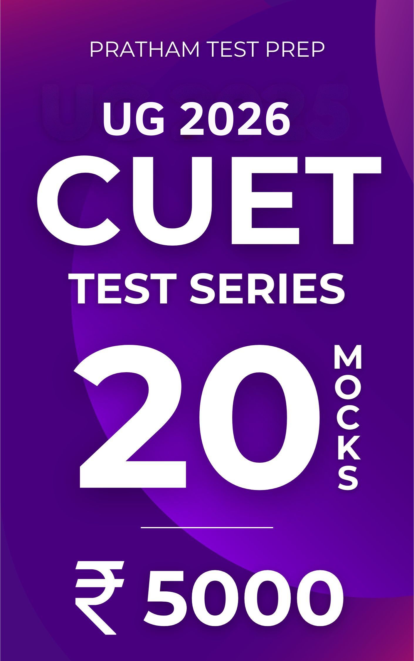 CUET Online Tests